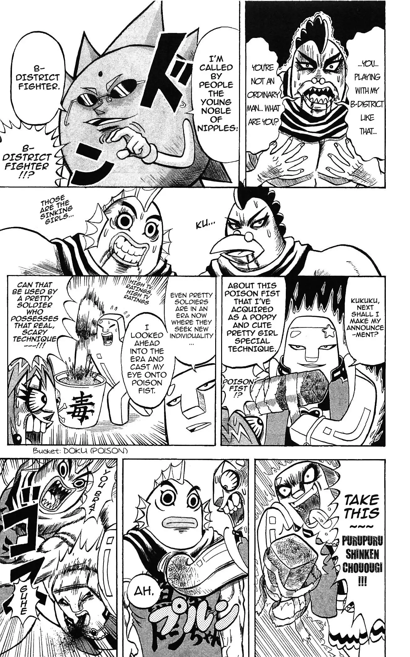 Shinsetsu Bobobo-bo Bo-bobo Chapter 54 18